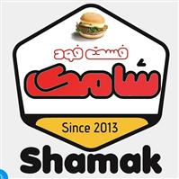 لوگوی پیتزا شامک - فست فود