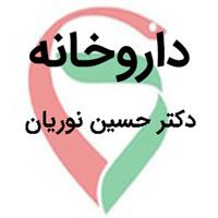 لوگوی داروخانه دکتر حسین نوریان