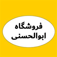 لوگوی ابوالحسنی - تجهیزات تصفیه آب و فاضلاب