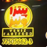 لوگوی پیتزا ونیز - فست فود