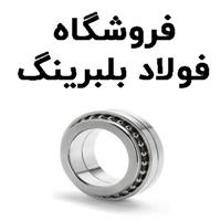 لوگوی فروشگاه فولاد بلبرینگ - فروش یاتاقان و بلبرینگ خودرو