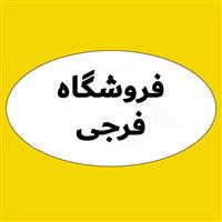 لوگوی فروشگاه فرجی - فروش لوازم یدکی خودرو