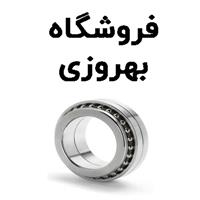 لوگوی فروشگاه بهروزی - فروش بلبرینگ و کاسه نمد خودرو