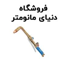 لوگوی فروشگاه دنیای مانومتر - برشکاری آهن و فولاد