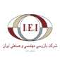 بازرسی مهندسی و صنعتی ایران - ش. 1 (سهامی عام)