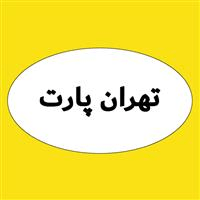 لوگوی تهران پارت - تراشکاری فلزات