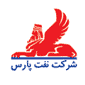 لوگوی شرکت نفت پارس - فروش تجهیزات پالایشگاهی نفت و گاز و پتروشیمی