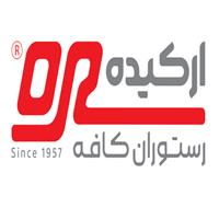 کافه رستوران ارکیده - شعبه گردان کرج