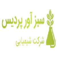 شرکت سبزآور پردیس - دفتر مرکزی