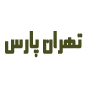 لوگوی تهرانپارس - تولید کارتن مقوایی