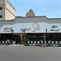 لوگوی تالار پذیرایی مسعود