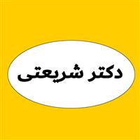 لوگوی بیمارستان شریعتی
