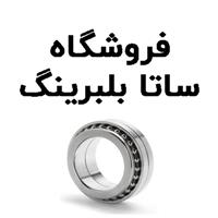 لوگوی فروشگاه ساتا بلبرینگ - فروش بلبرینگ و کاسه نمد خودرو