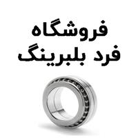 لوگوی فرد بلبرینگ - فروش بلبرینگ و کاسه نمد خودرو