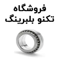 لوگوی تکنو بلبرینگ - فروش بلبرینگ و کاسه نمد خودرو