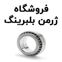 لوگوی ژرمن بلبرینگ - فروش بلبرینگ و کاسه نمد خودرو