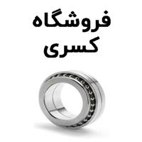 لوگوی فروشگاه کسری - فروش بلبرینگ و کاسه نمد خودرو