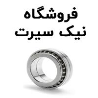 لوگوی فروشگاه نیک سیرت - فروش بلبرینگ و کاسه نمد خودرو