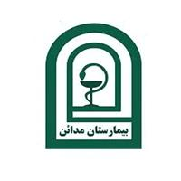لوگوی بیمارستان مدائن