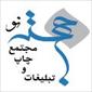 لوگوی خجسته نو - چاپخانه