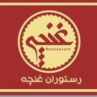 لوگوی رستوران غنچه