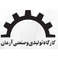 لوگوی آرمان سنگ - تولید سنگ ساختمانی و تزیینی