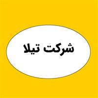 لوگوی شرکت تیلا - اتوماسیون صنعتی