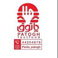 لوگوی پاستا پاتوق - فست فود