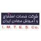 لوگوی خدمات استخراج و آموزش معادن ایران - حفاری و استخراج