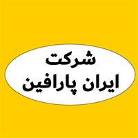 لوگوی ایران پارافین - کارخانه - تولید پارافین