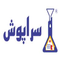 لوگوی شرکت سراپوش - دفتر مرکزی - مواد شیمیایی ساختمانی