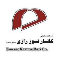لوگوی شرکت کانسار نسوز رازی - مواد اولیه ریخته گری