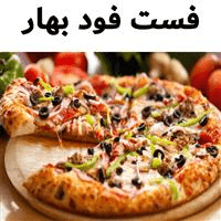 لوگوی فست فود بهار