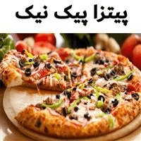 لوگوی پیتزا پیک نیک - فست فود