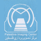 لوگوی فلسطین - سونوگرافی