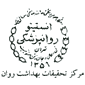 لوگوی دانشکده علوم رفتاری و سلامت روان - انستیتو روان پزشکی تهران - کلینیک روانپزشکی