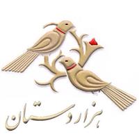 لوگوی حوضخانه هزاردستان - سفره خانه سنتی