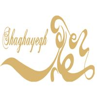لوگوی گالری شقایق 3 - فروش عطر و ادکلن