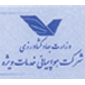 لوگوی شرکت هواپیمایی خدمات ویژه - سمپاشی