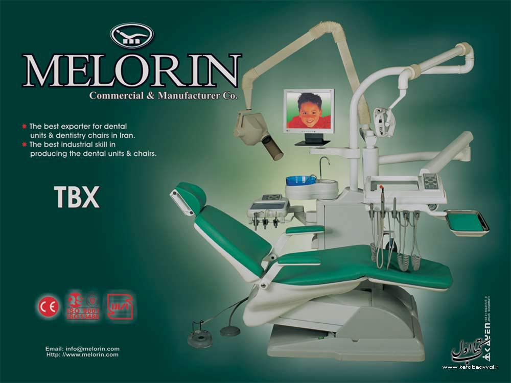 شرکت ملورین - تولید و پخش تجهیزات دندانپزشکی شماره 3