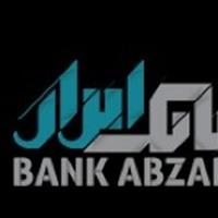 لوگوی فروشگاه بانک ابزار - فروشگاه اینترنتی