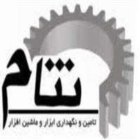 لوگوی شرکت مهندسین مشاور تنام - تجهیزات آزمایشگاهی کنترل کیفیت