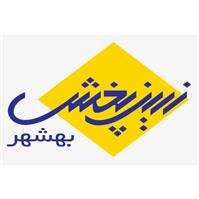 لوگوی شرکت زرین پخش بهشهر - تولید روغن نباتی