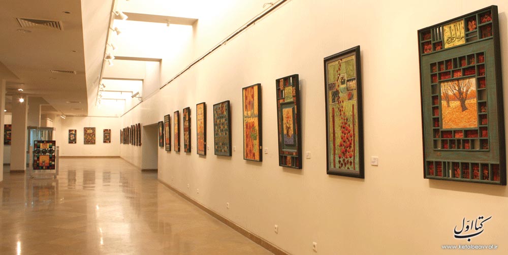 موزه هنرهای دینی امام علی شماره 3