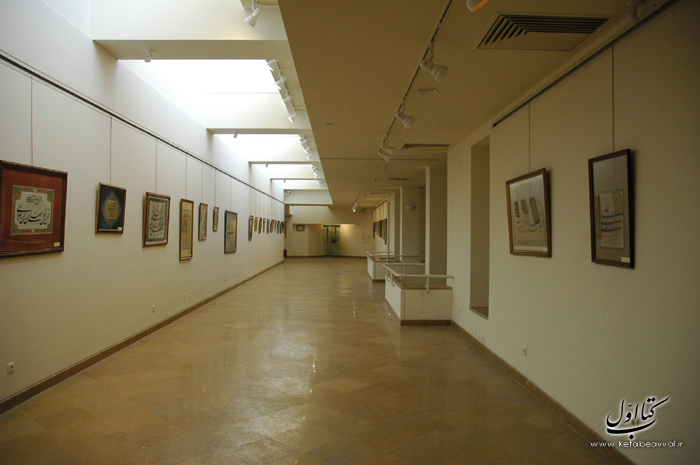موزه هنرهای دینی امام علی شماره 7
