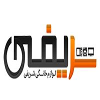 لوگوی فروشگاه شریفی - فروش لوازم خانگی