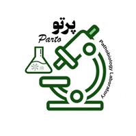 لوگوی آزمایشگاه پرتو - آزمایشگاه پاتوبیولوژی
