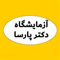 لوگوی آزمایشگاه دکتر پارسا - آزمایشگاه دام و طیور