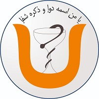 لوگوی درمانگاه عمار - شبانه روزی