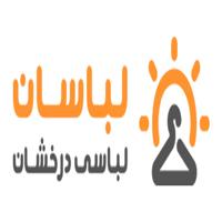 لوگوی لباسان - بوتیک